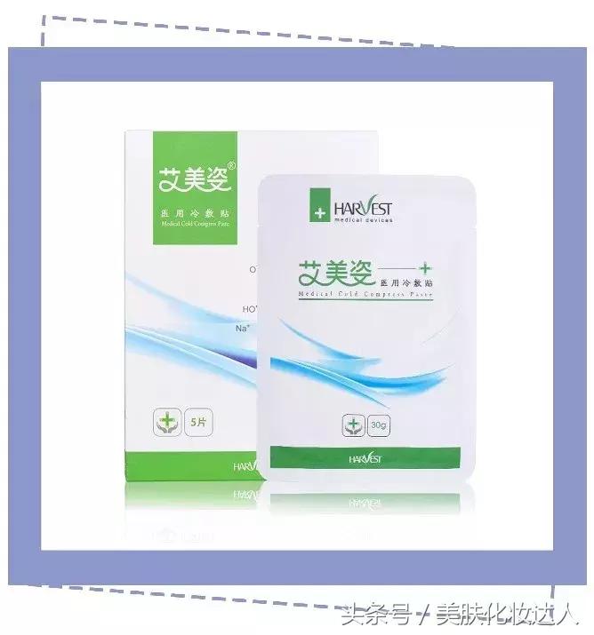 烂脸救星医美面膜到底能不能用,医美面膜和其他面膜有什么区别