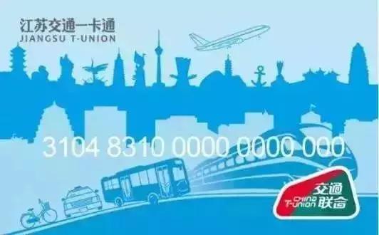 连云港有哪些出行方式,连云港出行攻略