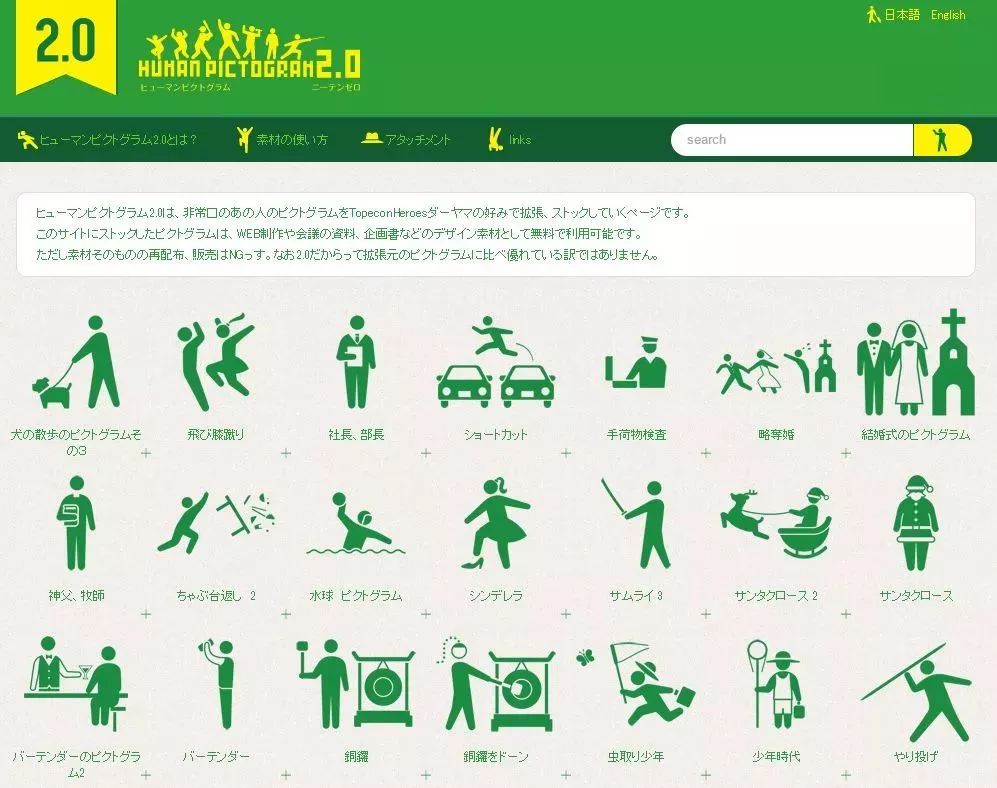 图标素材库大全,一网打尽地图高清版