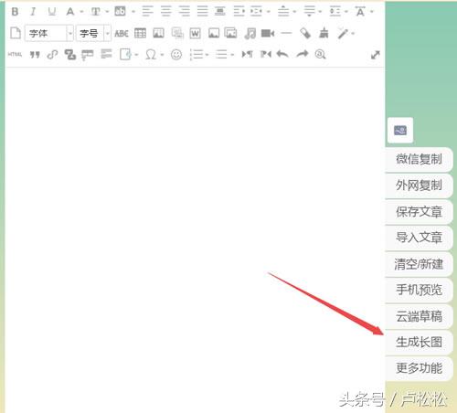 微信公众号小说盈利,公众号写文章如何盈利