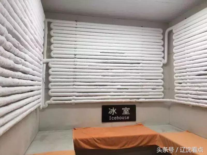 中国浴城,中国浴都石家庄