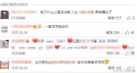 网红莉哥怎么改歌词的,网红莉哥凉凉完整版