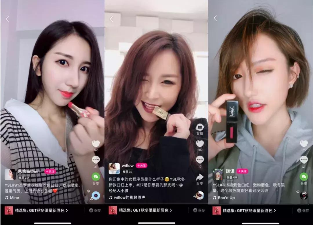 来微视和陈奕迅、黄子韬、吴磊合拍