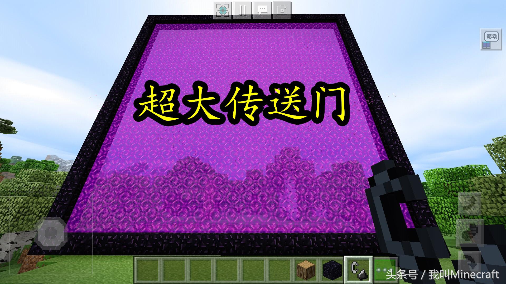 我的世界豪华地狱门教程,我的世界如何做气派的地狱门