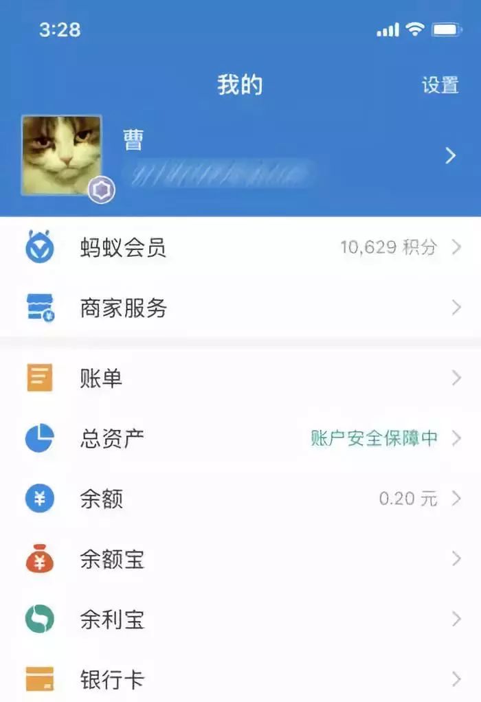 苹果id被盗盗刷支付宝怎么解决,支付宝免密苹果id被盗刷怎么办