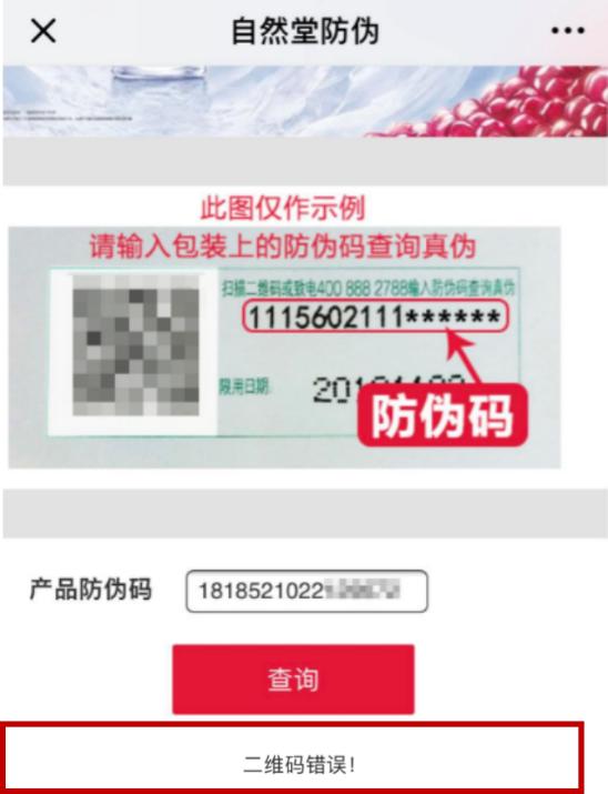 如何分辨假的防晒,怎么来看防晒是真假的