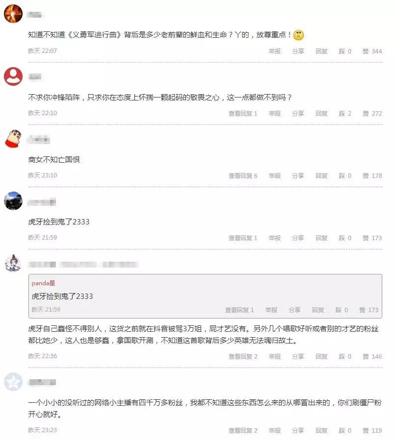 网红莉哥唱歌视频,改编国家歌曲的网红莉哥