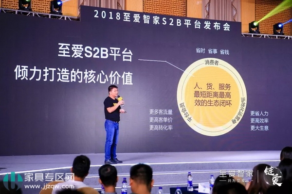 至爱智家一站式整装,至爱智家全屋整装定制