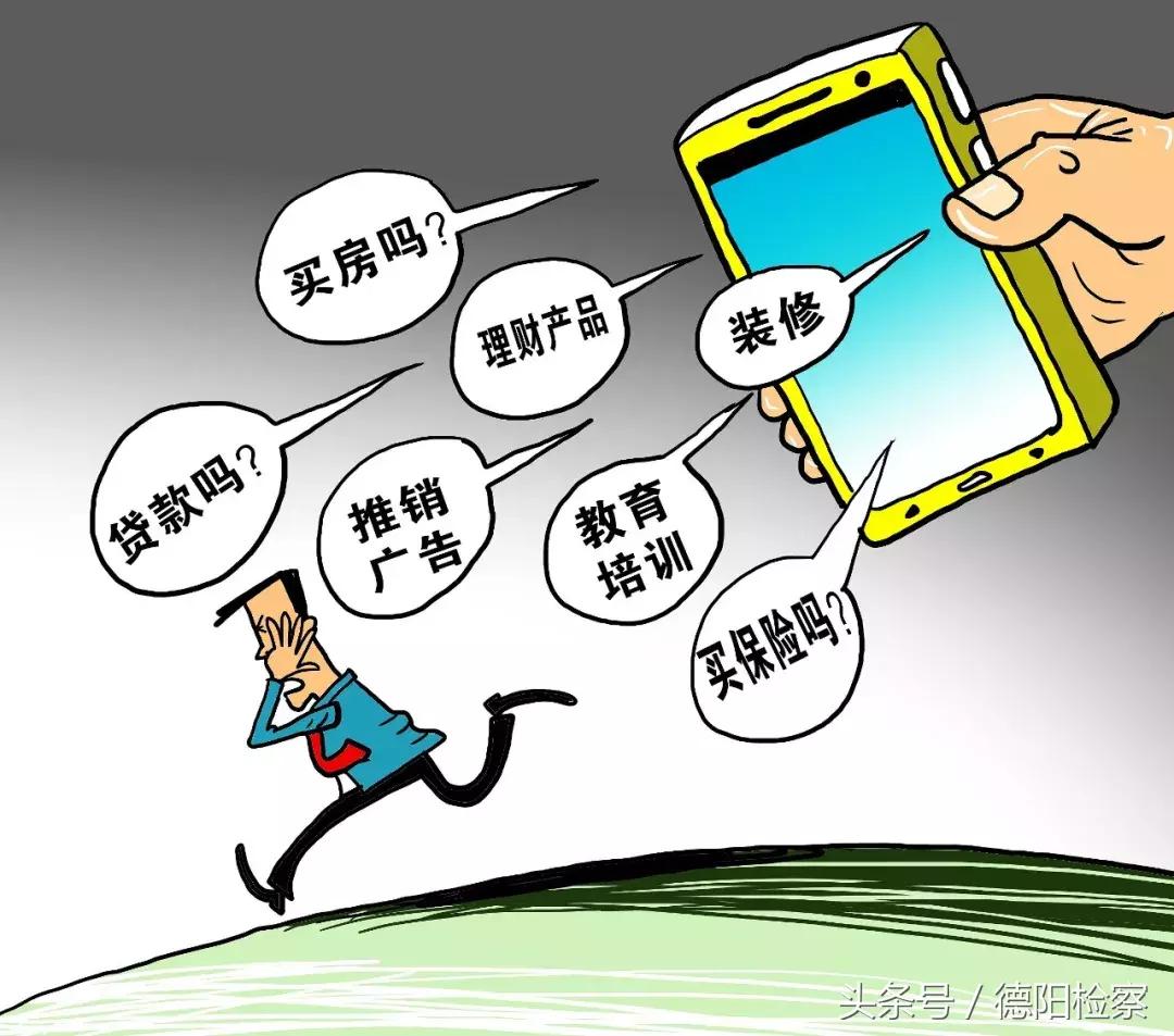 你接过95开头的推销电话吗？电话那头的“小姐姐”可能不是人