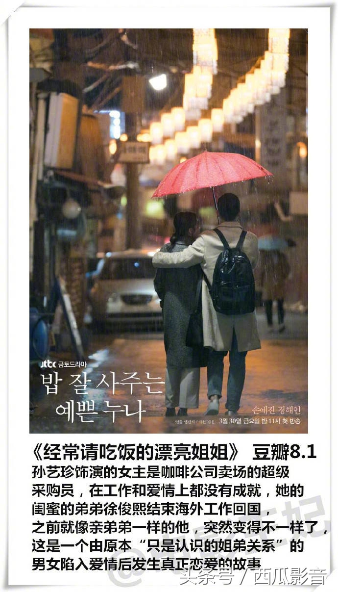 这四部剧荒必看的高质量冷门好剧,剧荒的神剧