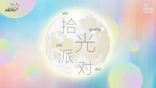 不出国门打卡网红墙鼻祖？来龙湖北京西苑星悦荟就对了！