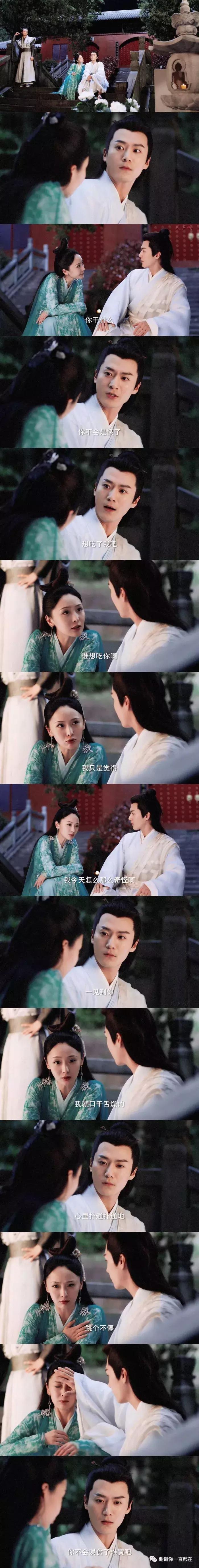 我要是喜欢一个人啊远远地望着他我也高兴