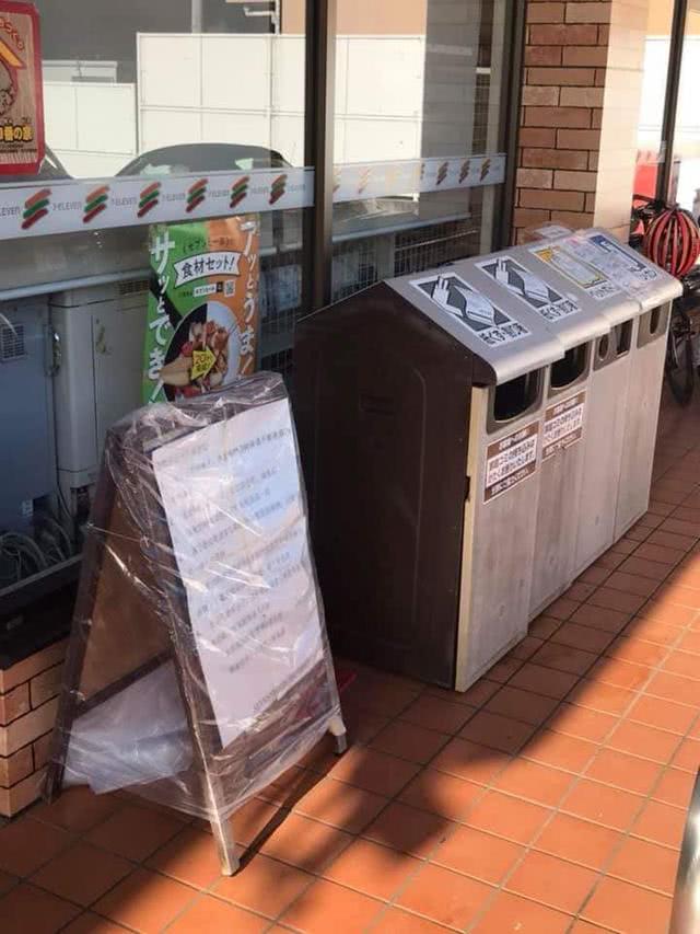 日本再次点名中国游客?便利店放中文公告牌,看清上面字当场怒了