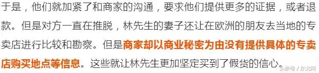 国外代购鞋子有假货吗,因在水果店里表演徒手劈榴莲后续