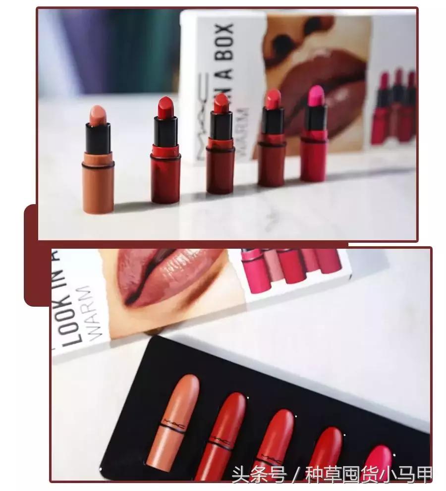 70块钱的mac口红,70块钱买化妆品