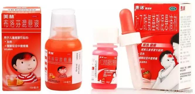 儿童服用退烧药过量会怎样,小孩子超剂量吃药了
