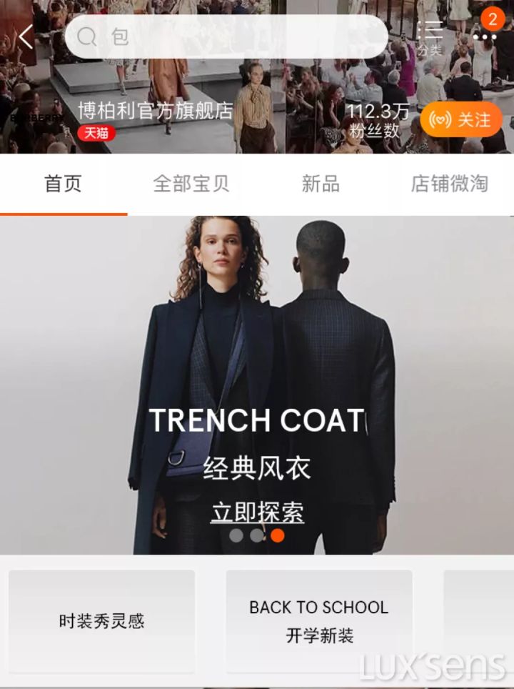 只有1%的人猜得出来,真假包真的一眼就能看出吗