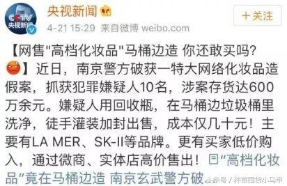 真代购和假代购的区别,网上代购是真是假