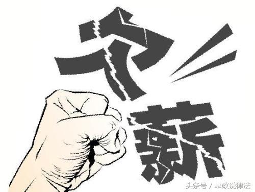 包工头拖欠工资发包人承担责任吗,承包人拖欠包工头工资