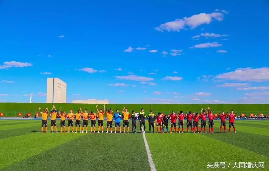 山西大学生足球联赛大同大学,2021山西省校园足球锦标赛