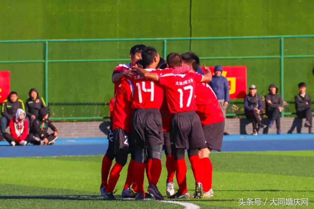 山西大学足球联赛,大同大学足球联赛