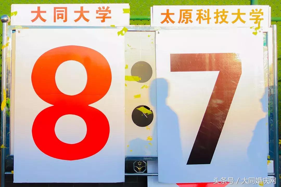 山西大学足球联赛,2021山西省校园足球锦标赛