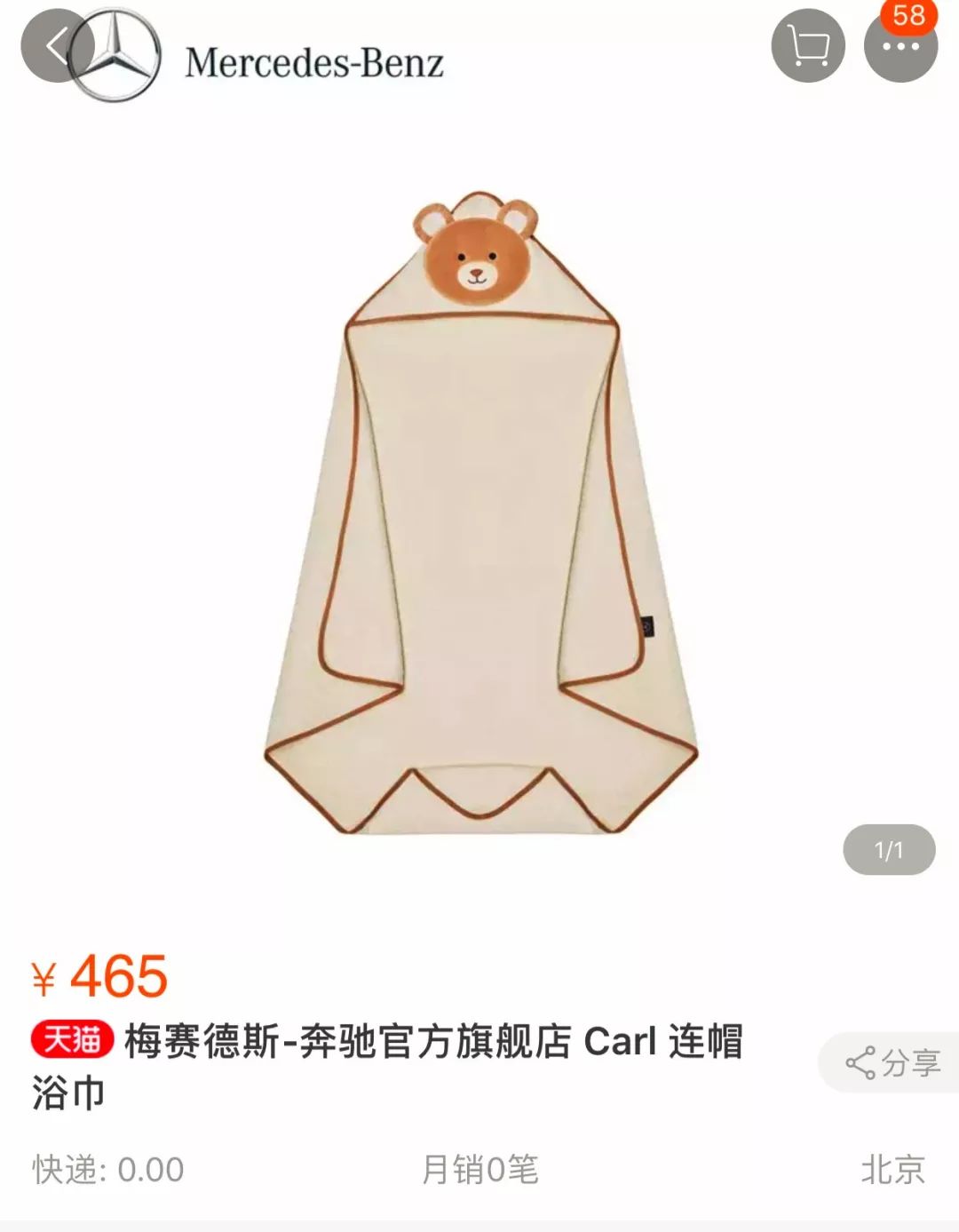 奔驰饭盒推荐什么牌子的,奔驰的饭盒