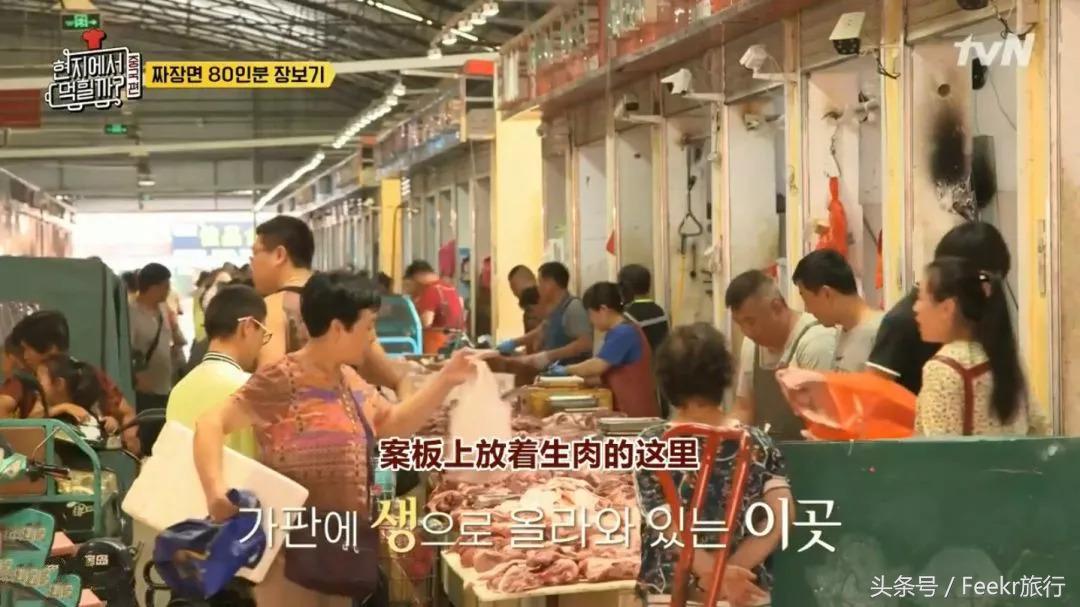 一直被人忽略的老国货,一直被低估的美食东北菜