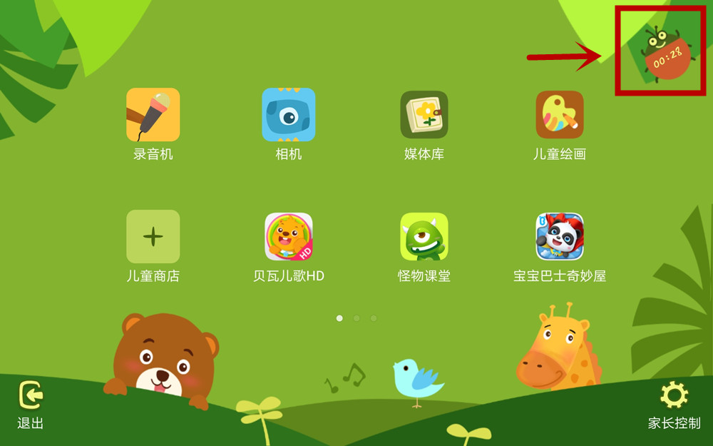 荣耀平板5评测视频,荣耀平板5屏幕怎么样