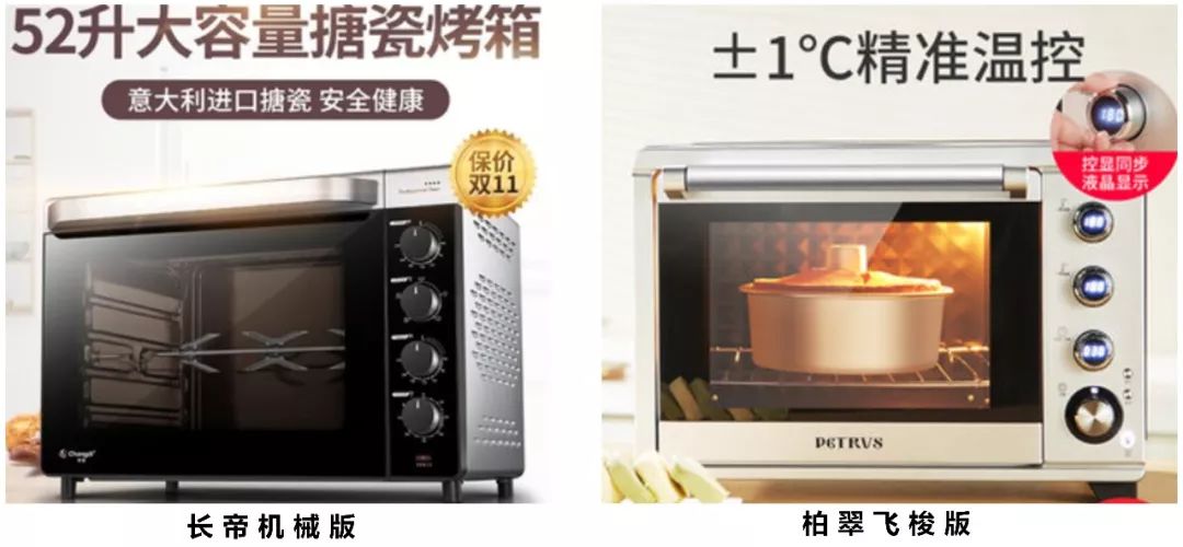 欲把厨房塞满！备战双十一！看败家老爷们儿的购物车里有啥