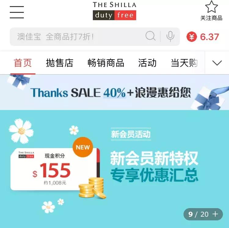 新手第一次去韩国代购,韩国旅游干货