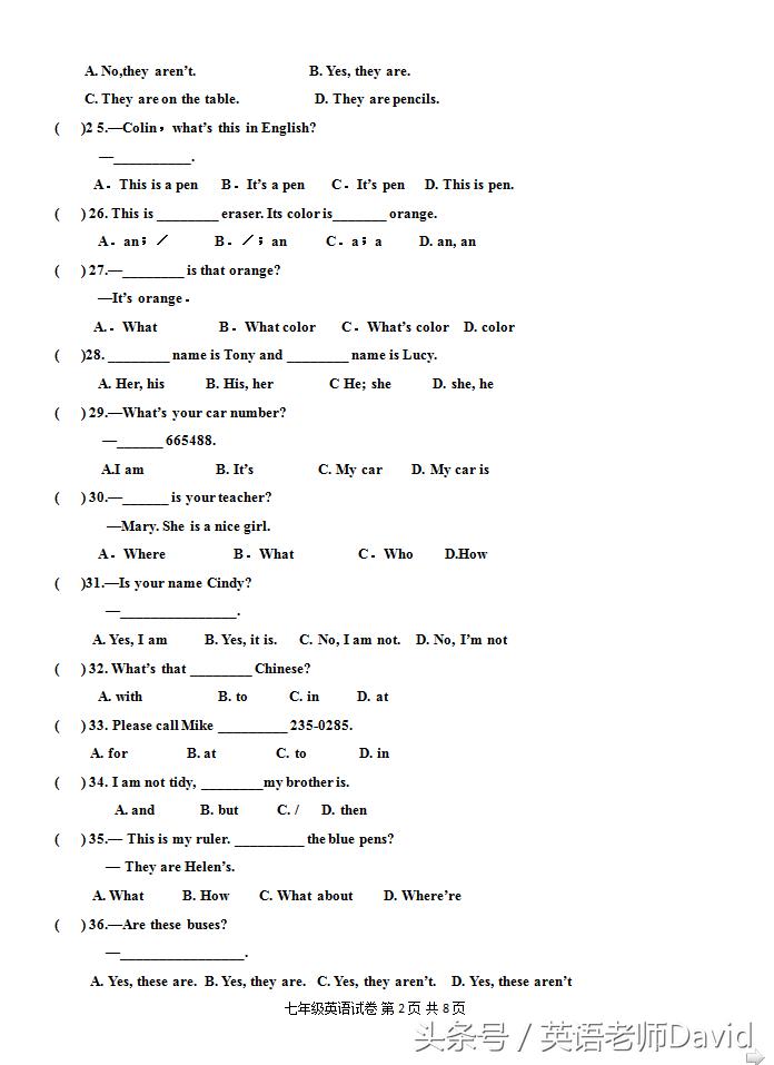 七年级下册英语期中测试卷2022,七年级下册人教版的英语期中试卷