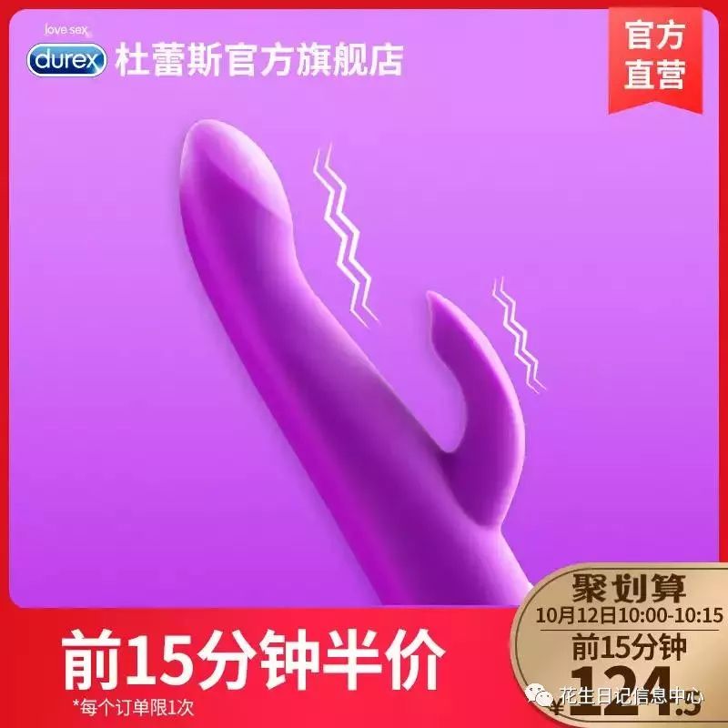 聚划算限时折扣,聚划算抢券在哪里抢