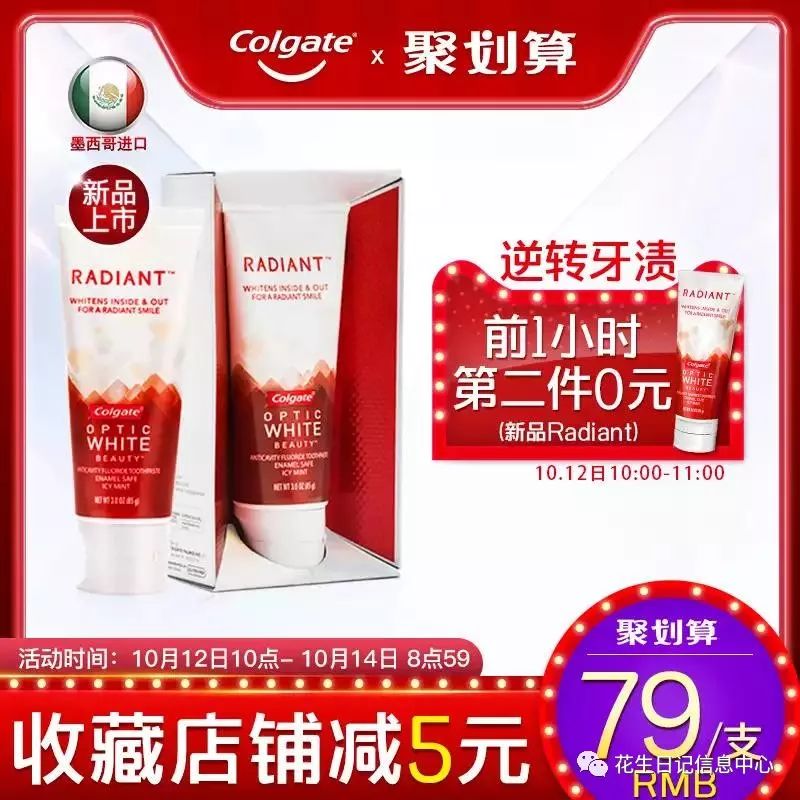 聚划算优惠,聚划算双11大额券什么时候更新