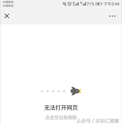 深圳社保怎么转到另一个社康中心,深圳一档社保需要绑定社康吗