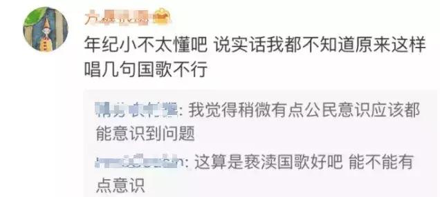 被央视批评的网红莉哥,网红莉哥被封杀了吗