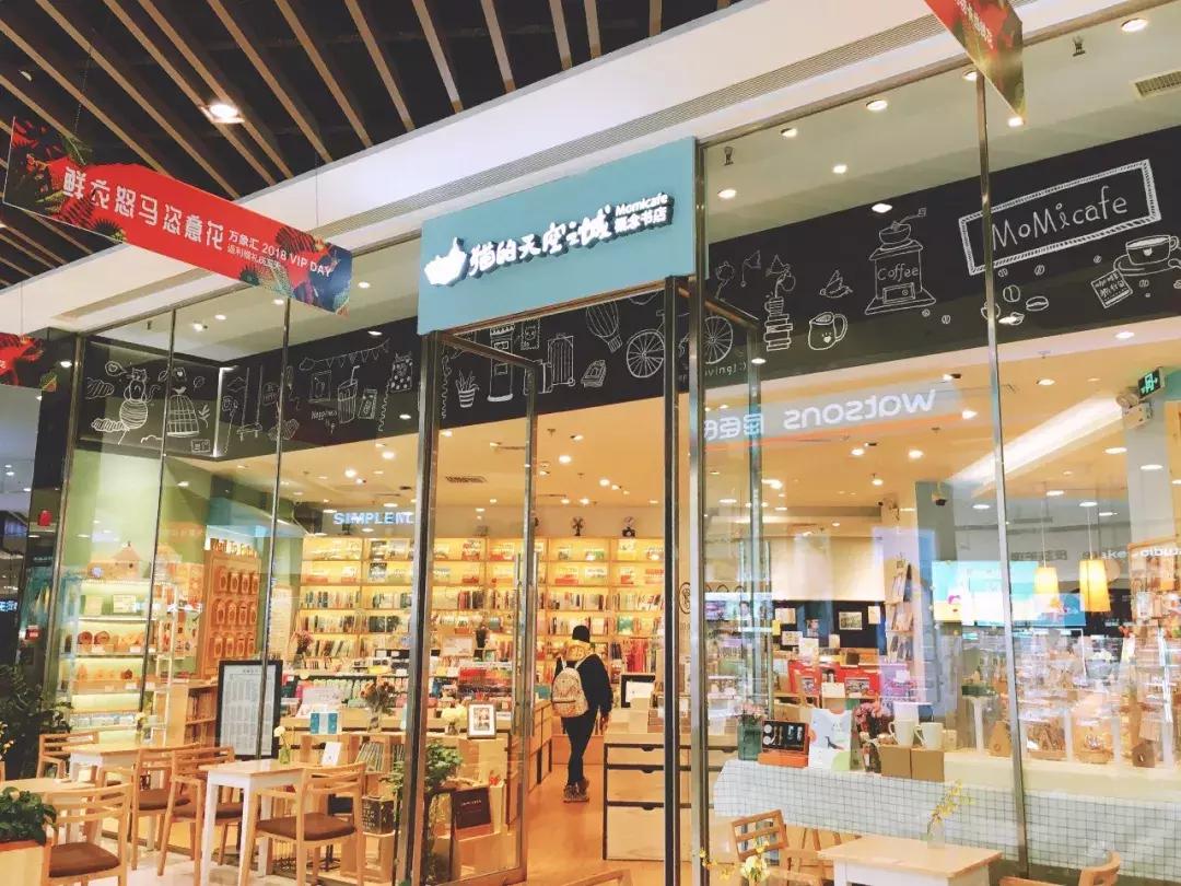 沈阳值得去的书店,沈阳旅游书店有哪些品牌