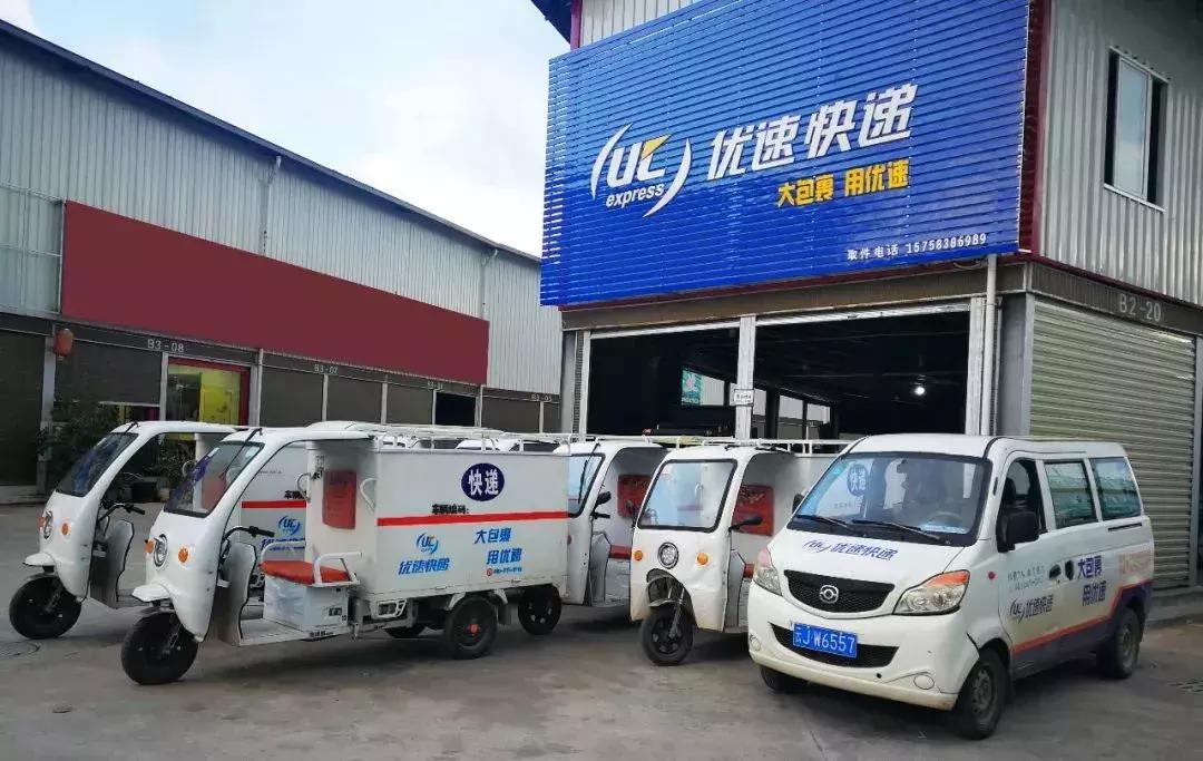 快递网点排名,快递网点运营