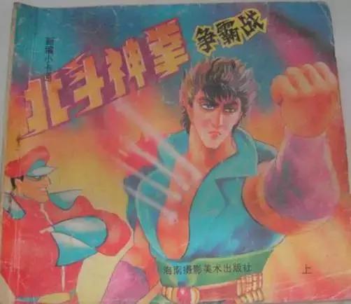 动漫变形金刚威震天大战红蜘蛛,变形金刚动漫反派盘点