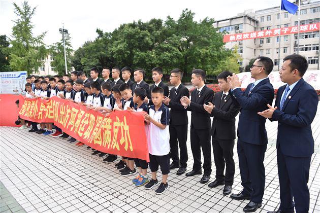 这个国庆，棠外足球小将代表成都市赴阿根廷布省“踢出个未来”！