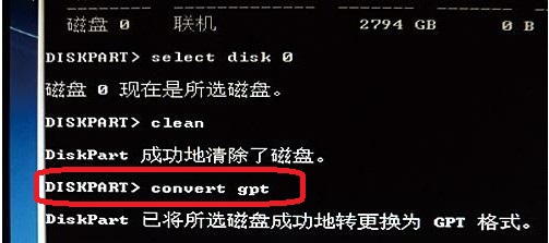 bios设置u盘启动legacy模式,uefi启动安装win8操作方法