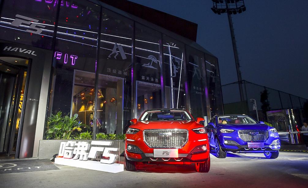 2019款哈弗f5怎么样,2020款全新哈弗f5怎么样