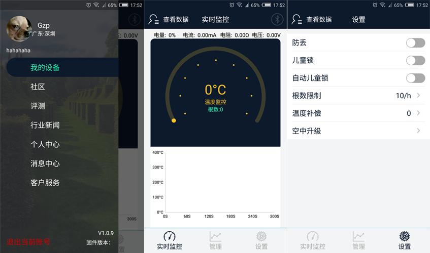 蓝牙功能u盘,蓝牙耳机自带多功能app