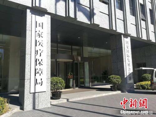 17种抗癌药被纳入医保了吗,今年有哪些抗癌药进入医保目录