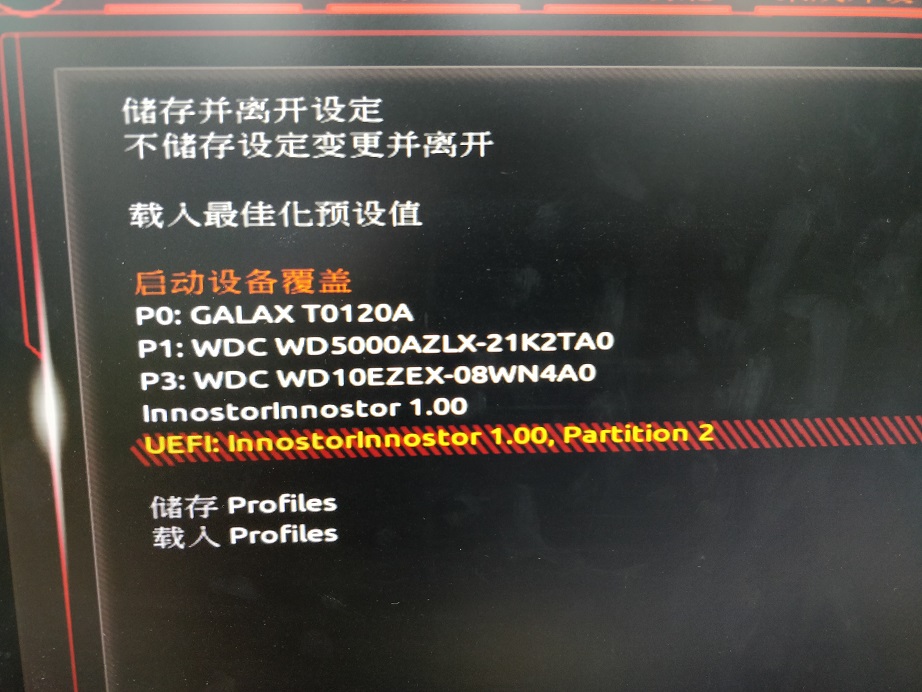 初学电脑安装系统教程,电脑上安装系统教学视频教程
