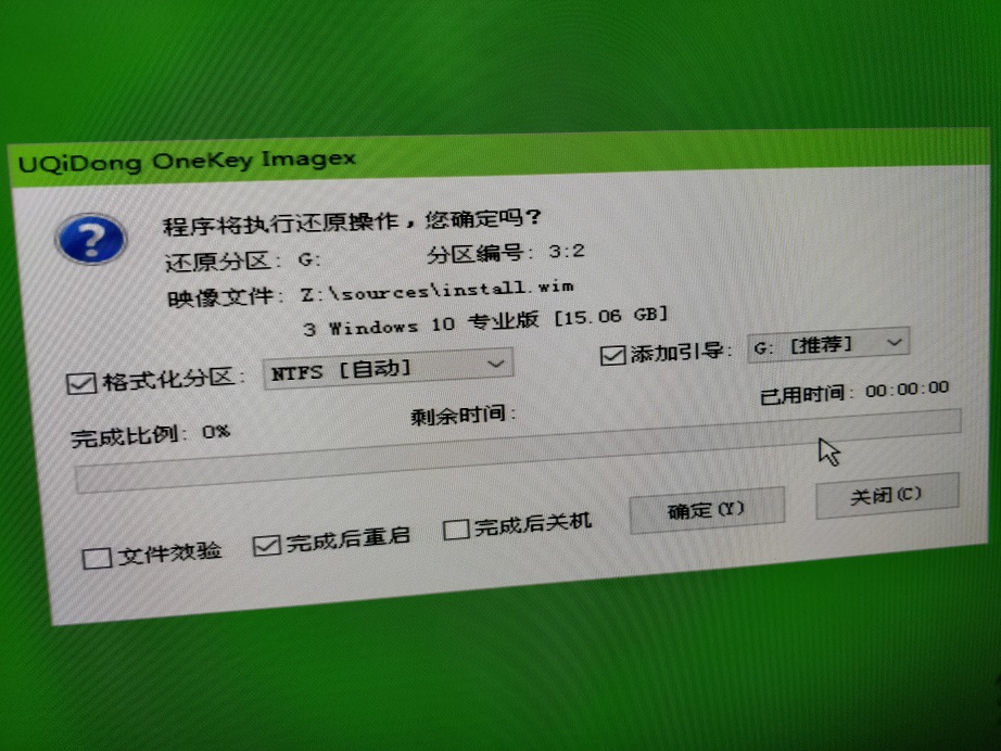 初学电脑安装系统教程,电脑上安装系统教学视频教程