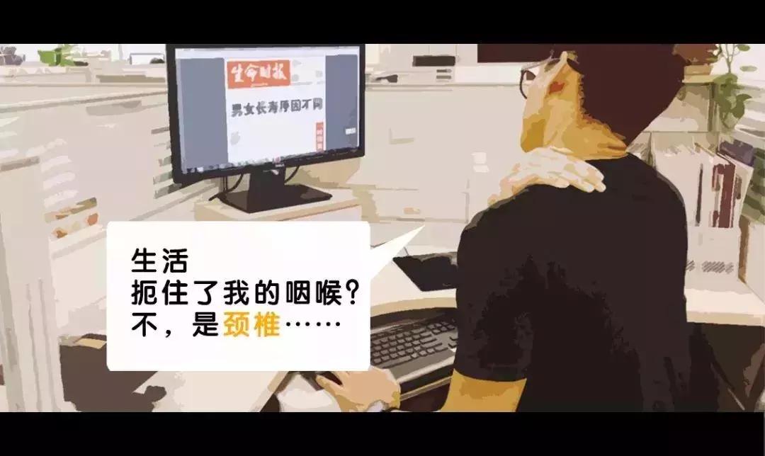 缓解颈肩腰腿痛的动作,四个动作颈肩腰腿全锻炼了