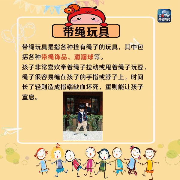 误食小玩具,小孩误食1厘米塑料玩具