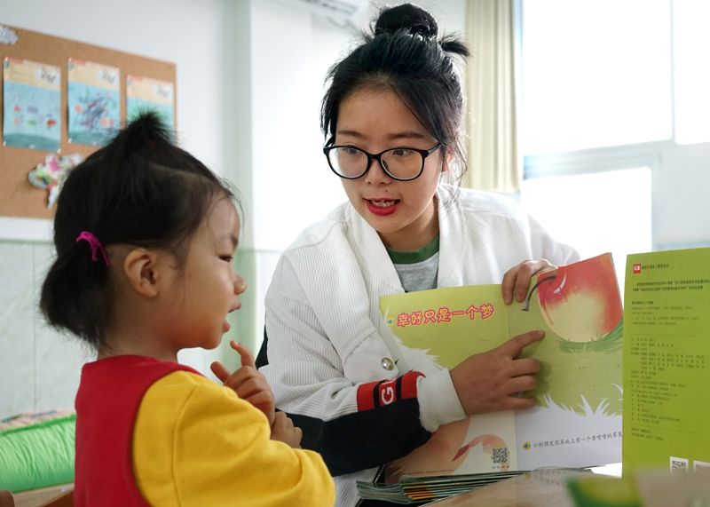 金梧桐幼稚园,金梧桐幼稚园营业执照