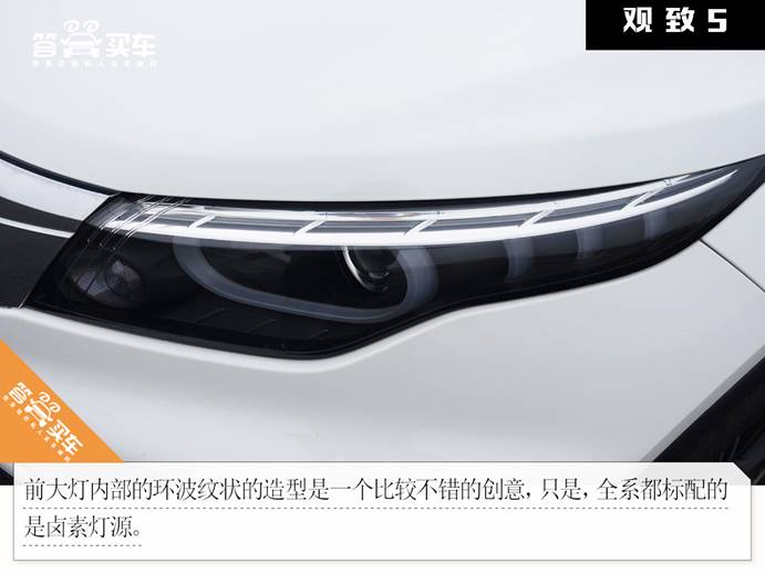 试驾观致5s,观致5试驾视频胖哥